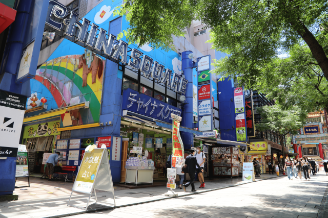 横浜開運水族館 フォーチュンアクアリウム【横浜市】